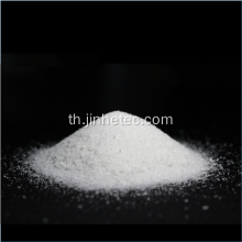 CAS 544-17-2 Wholesale 98% Powder Calcium Formate ราคา